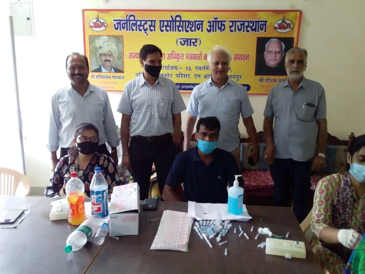 जर्नलिस्ट एसोसिएशन ऑफ राजस्थान (जार) द्वारा कोविड-19 वैक्सीन शिविर आयोजित